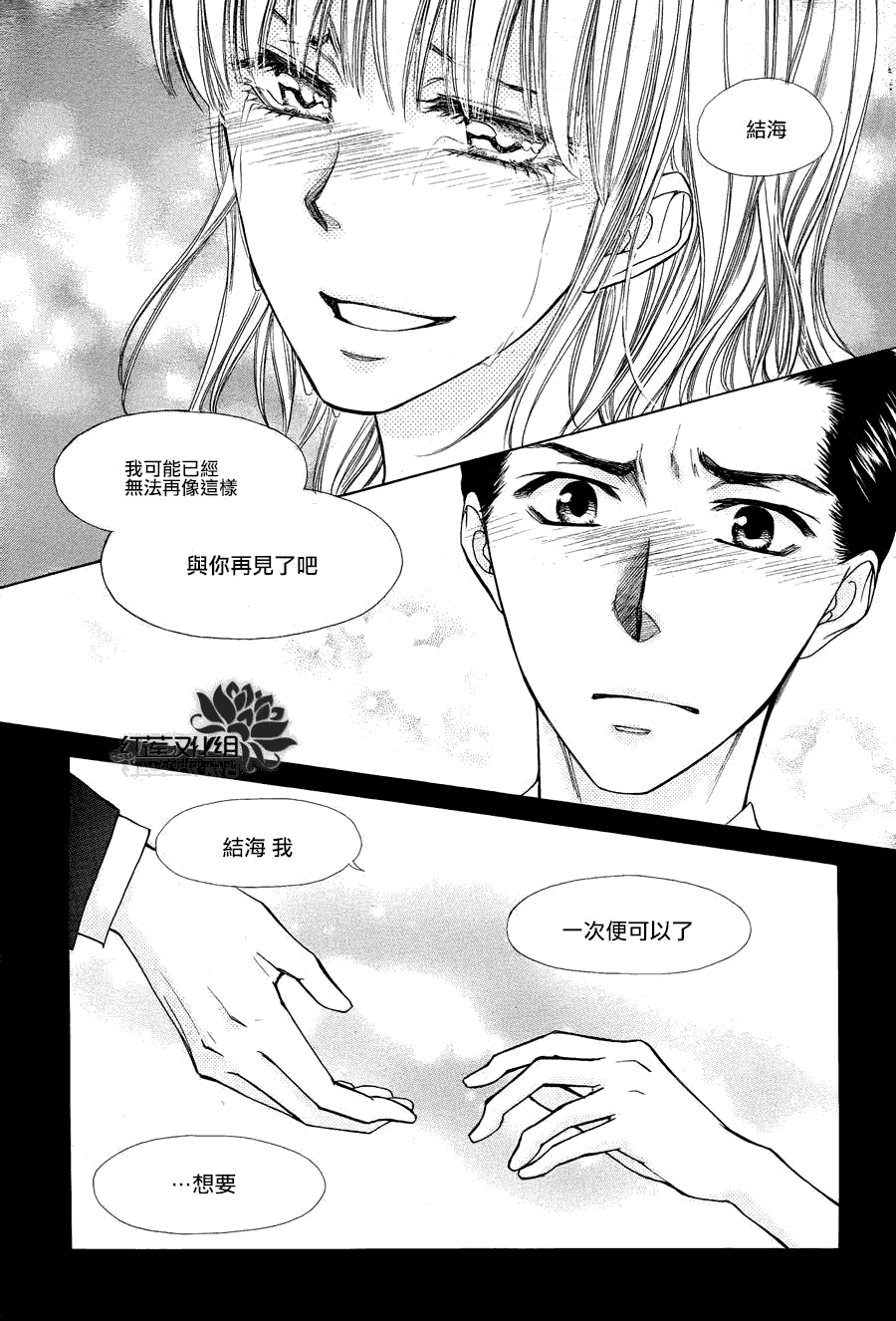 第75话1
