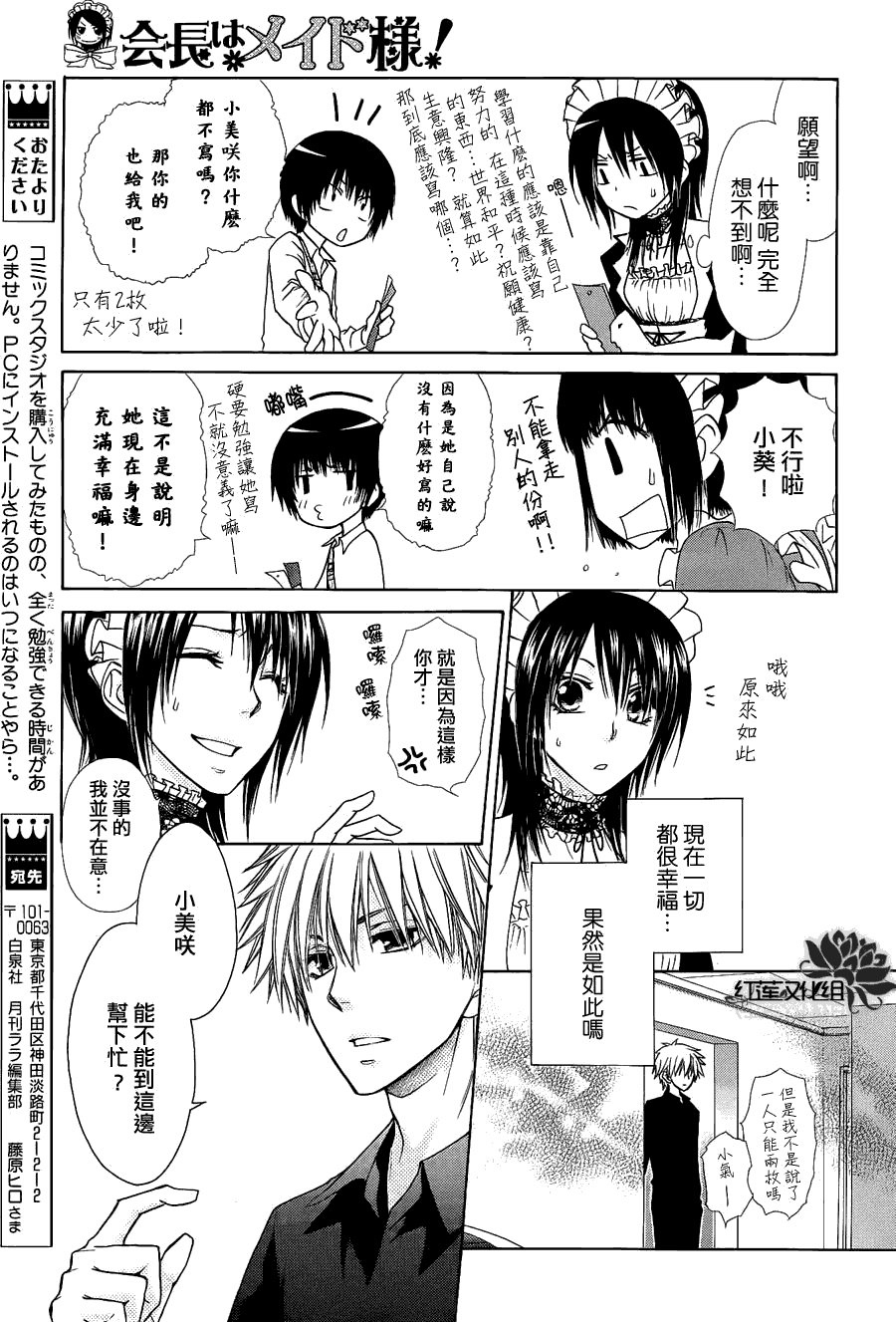 第71话0