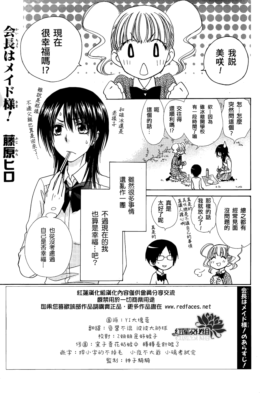 第71话0