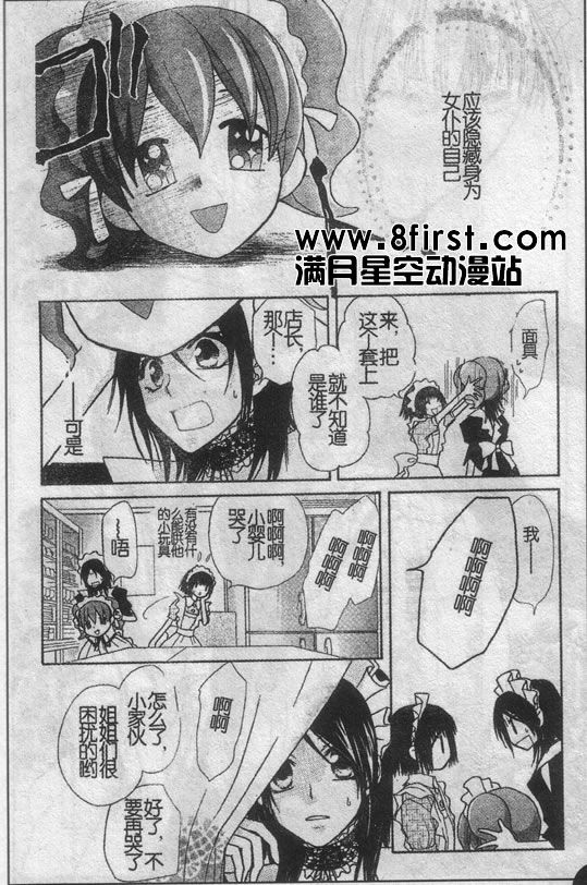 第30话0