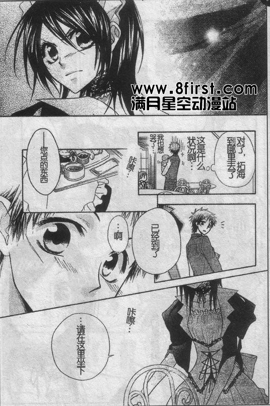 第30话2