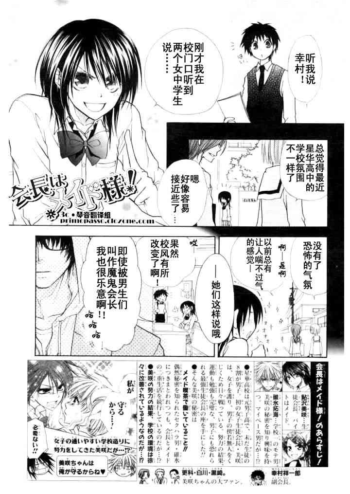 第14话1