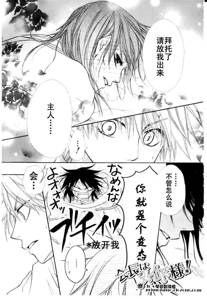 第14话0