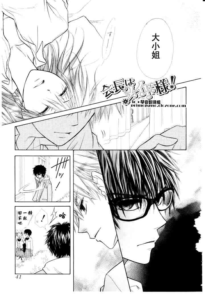 第14话4