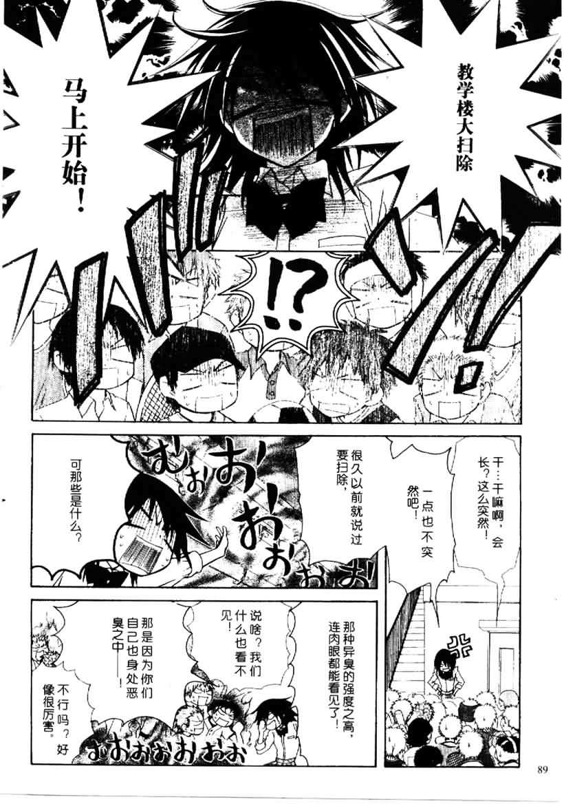 第25话2