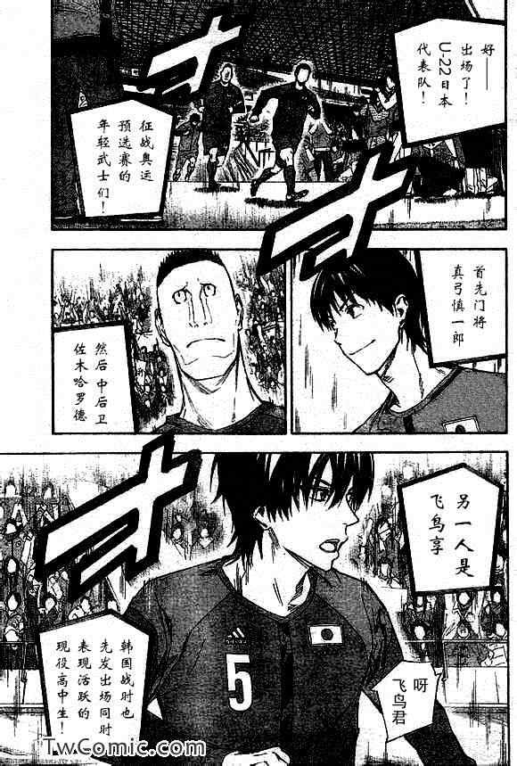 第316话4