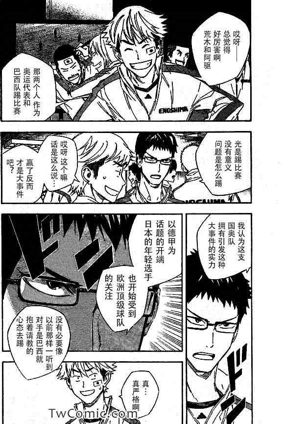 第316话1
