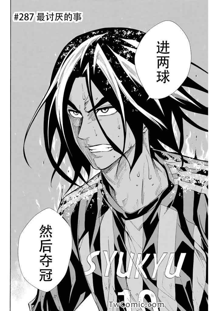 第287话1