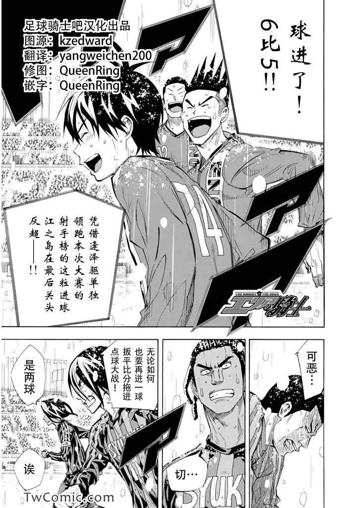 第287话0