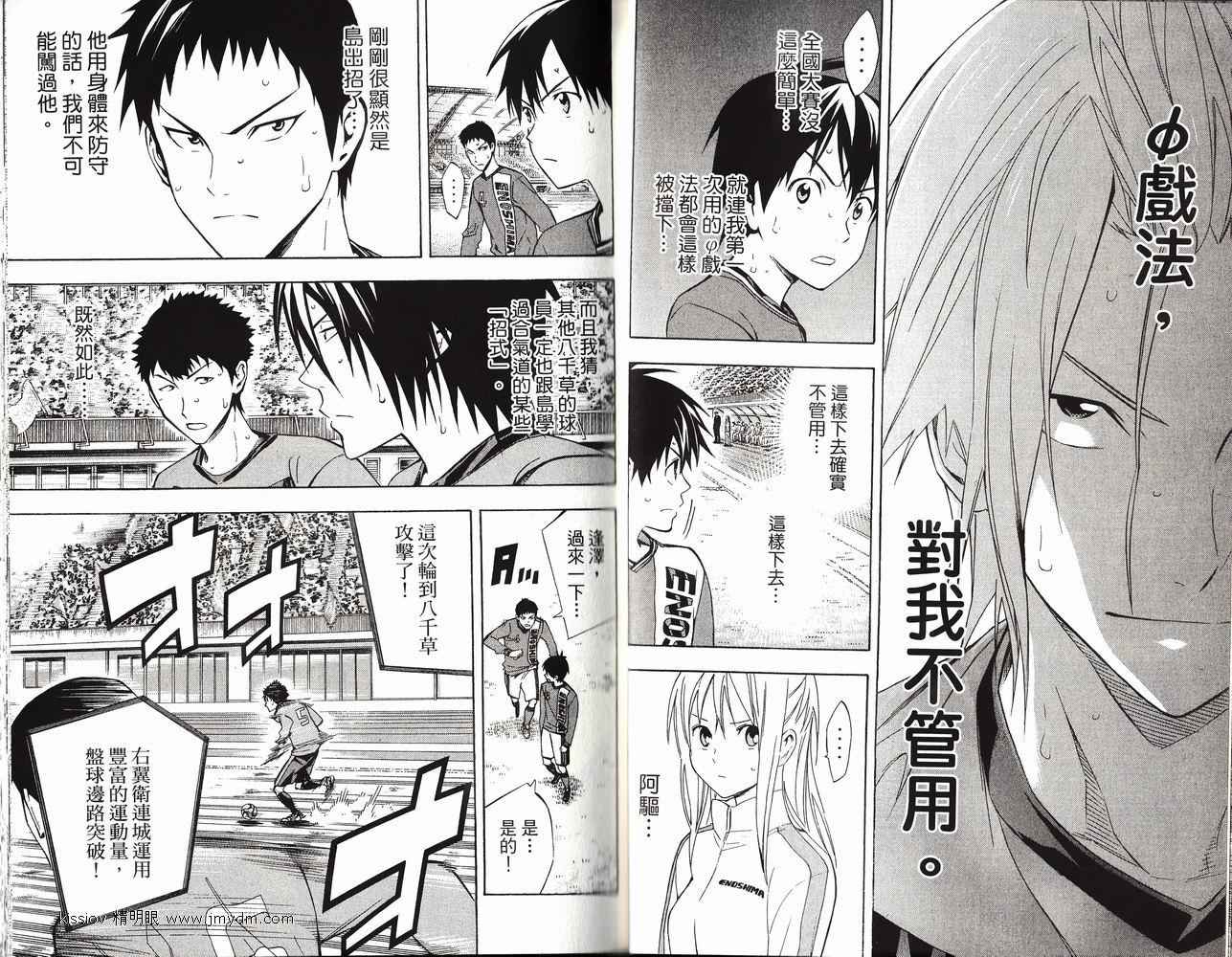 第26卷2