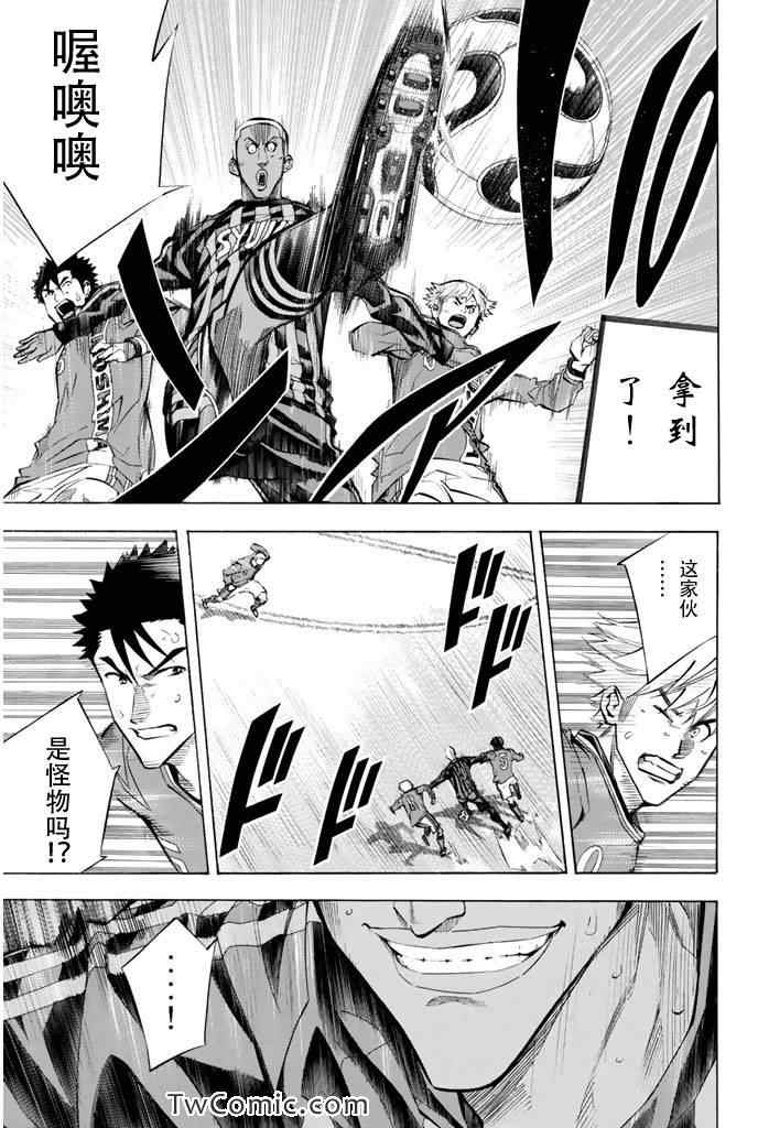 第263话4