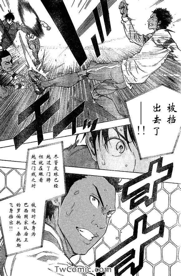 第323话3