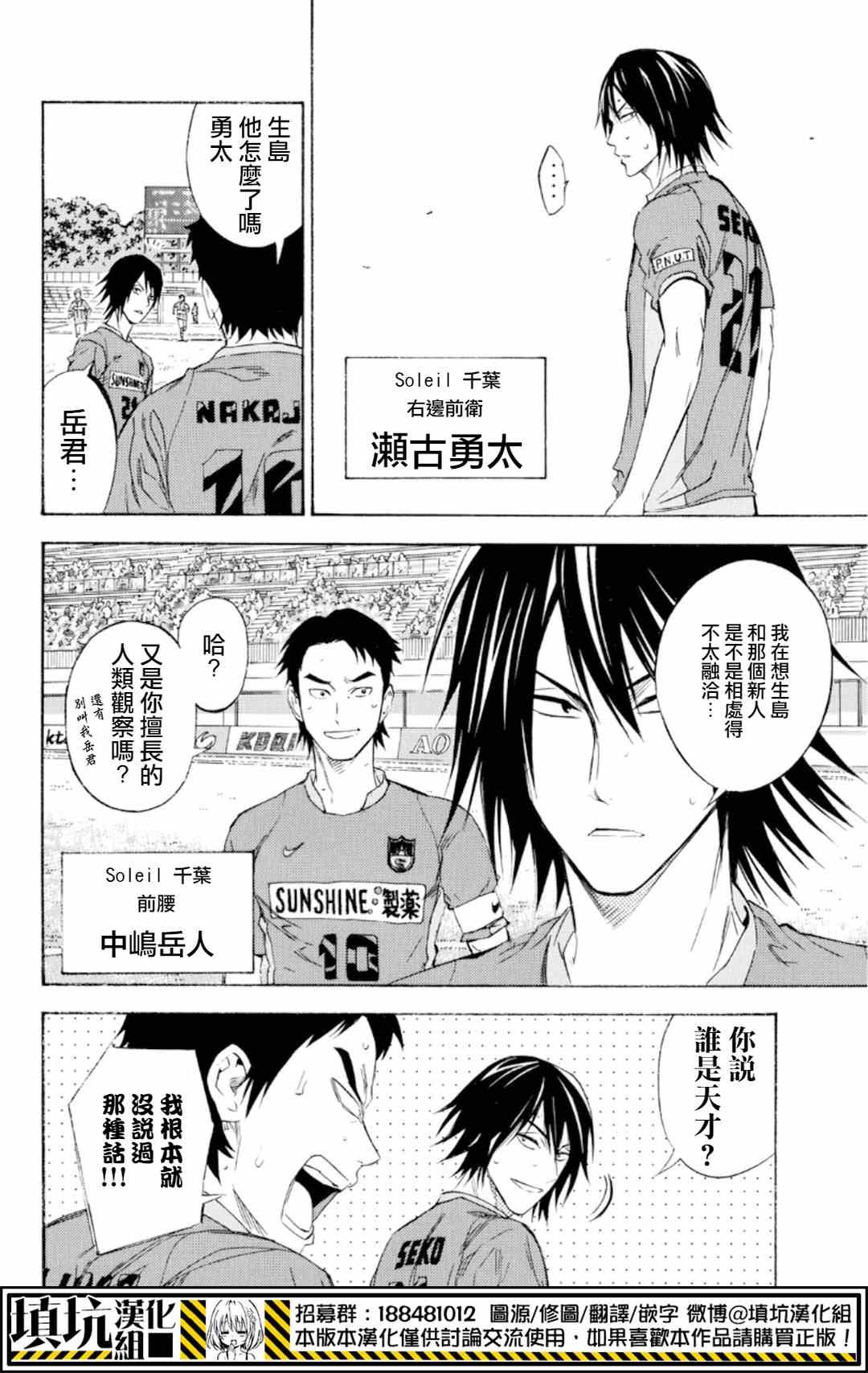 第374话3