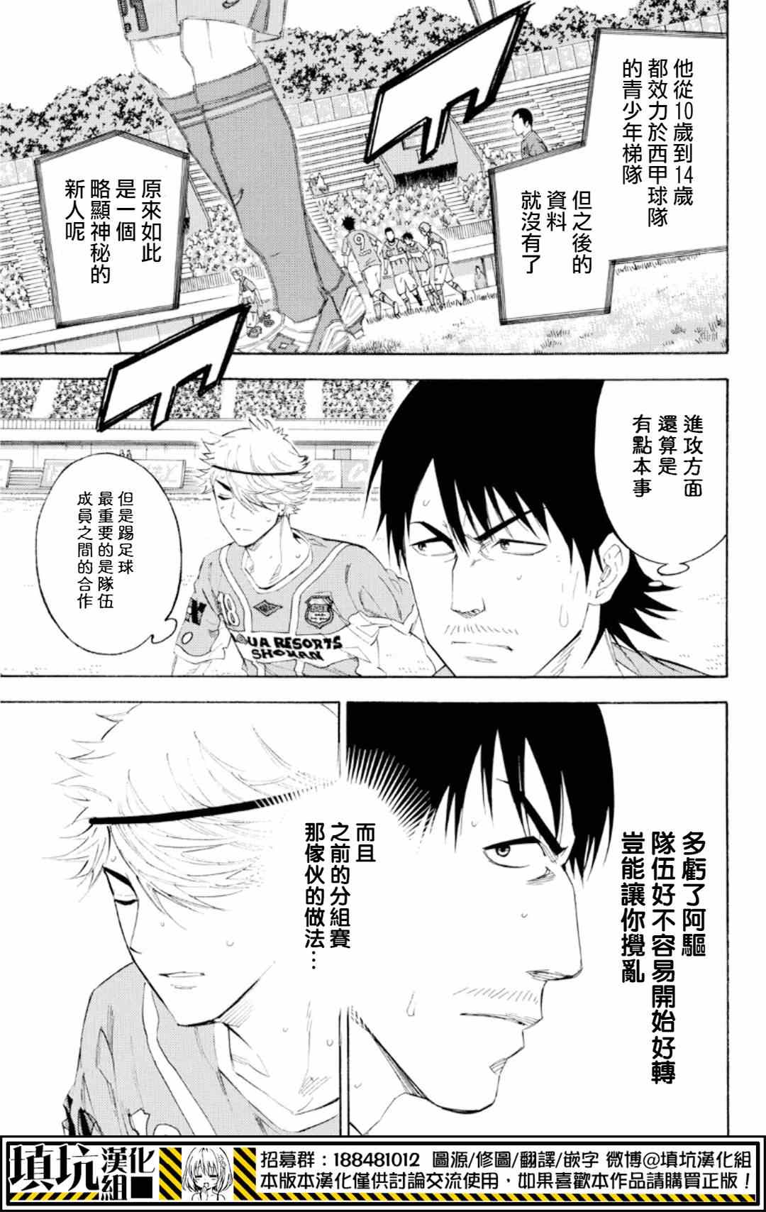 第374话2