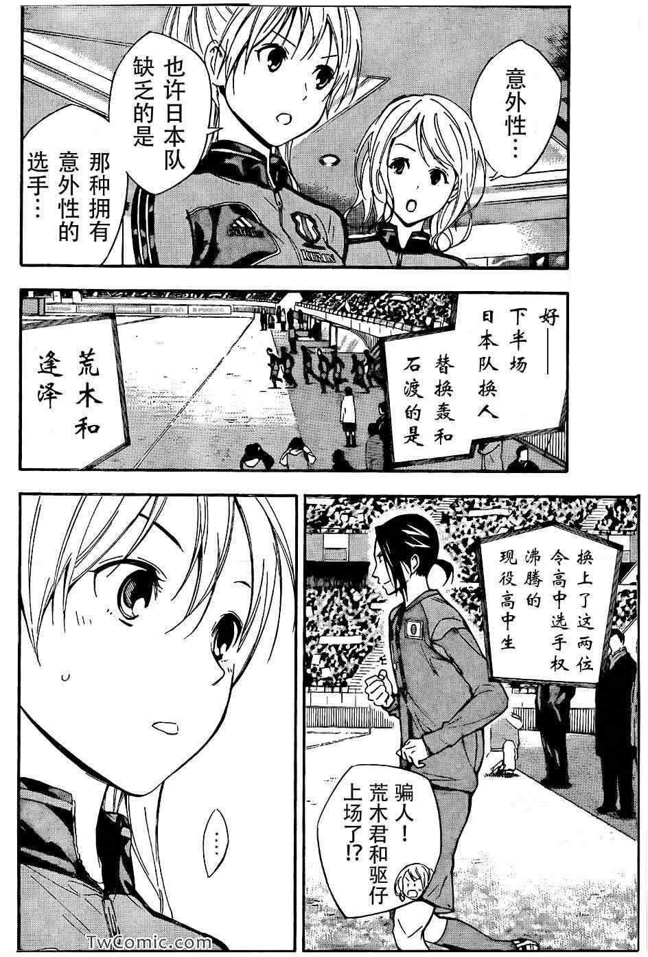 第307话1