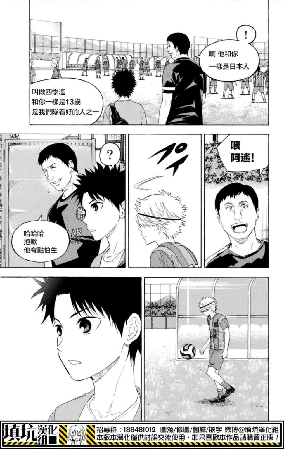 番外篇4