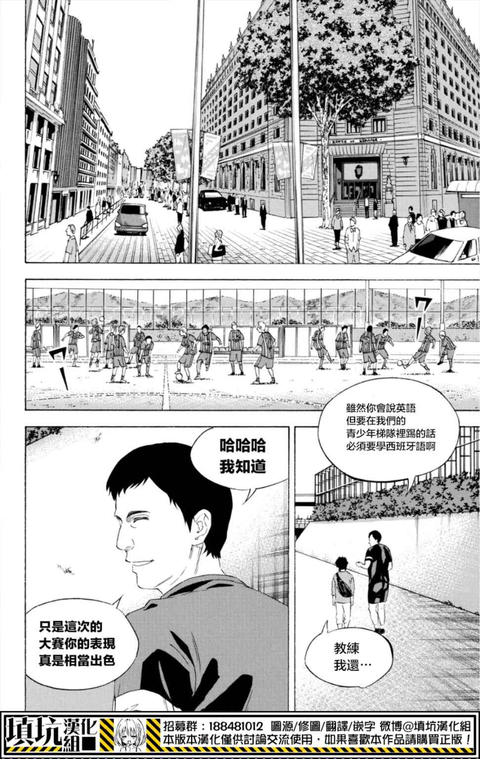 番外篇1