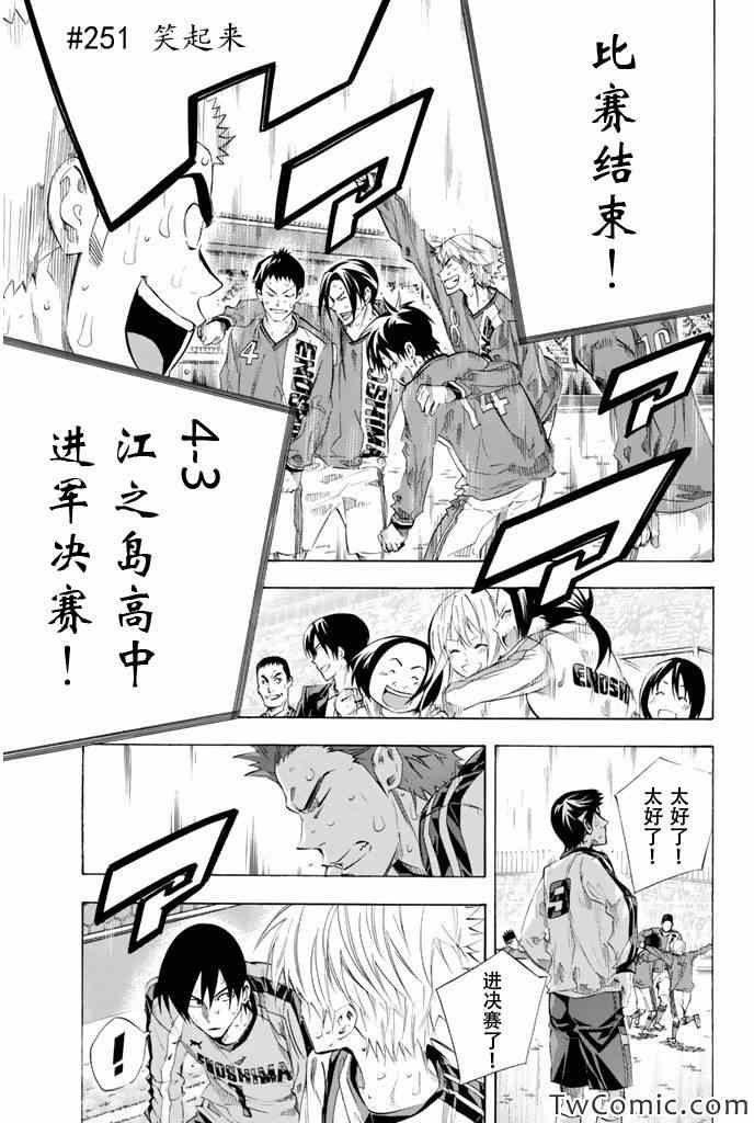 第251话0