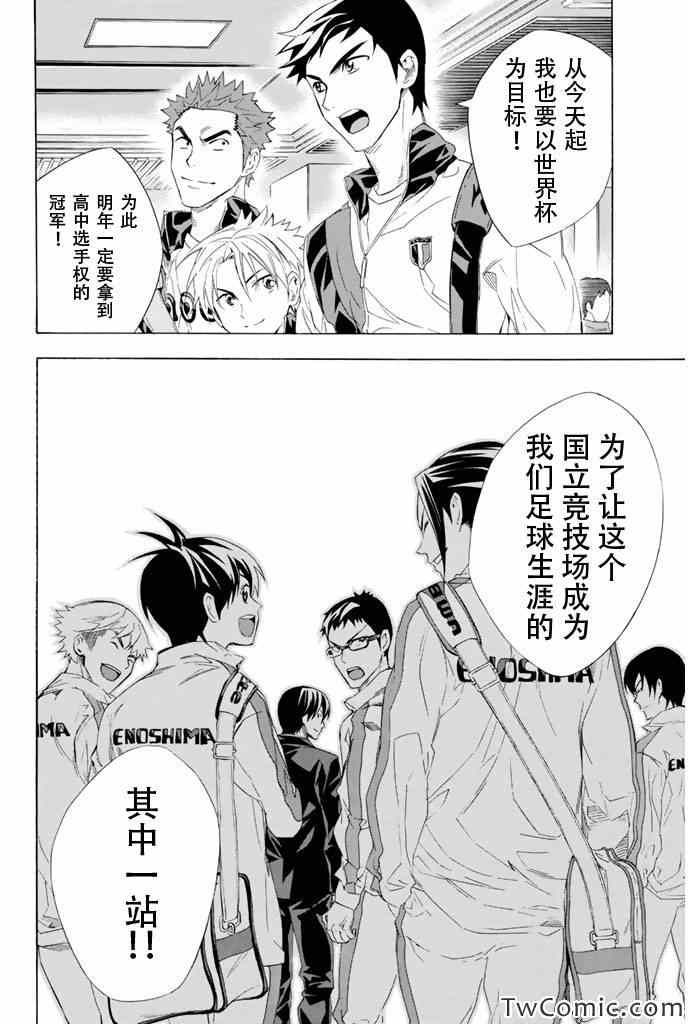 第251话0