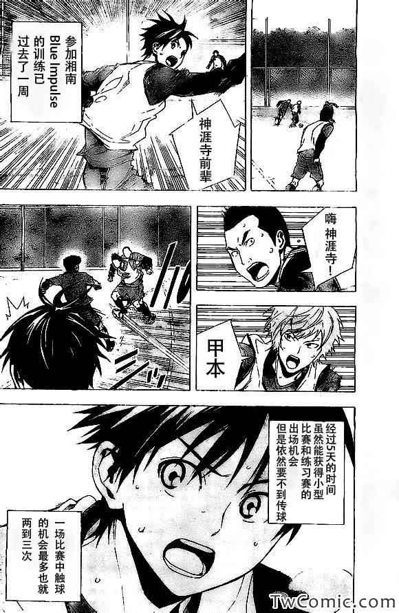 第329话1