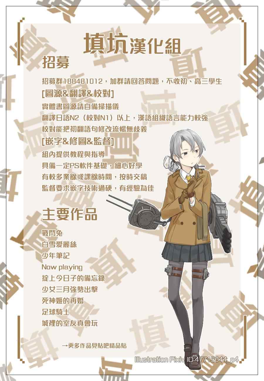 第391话1