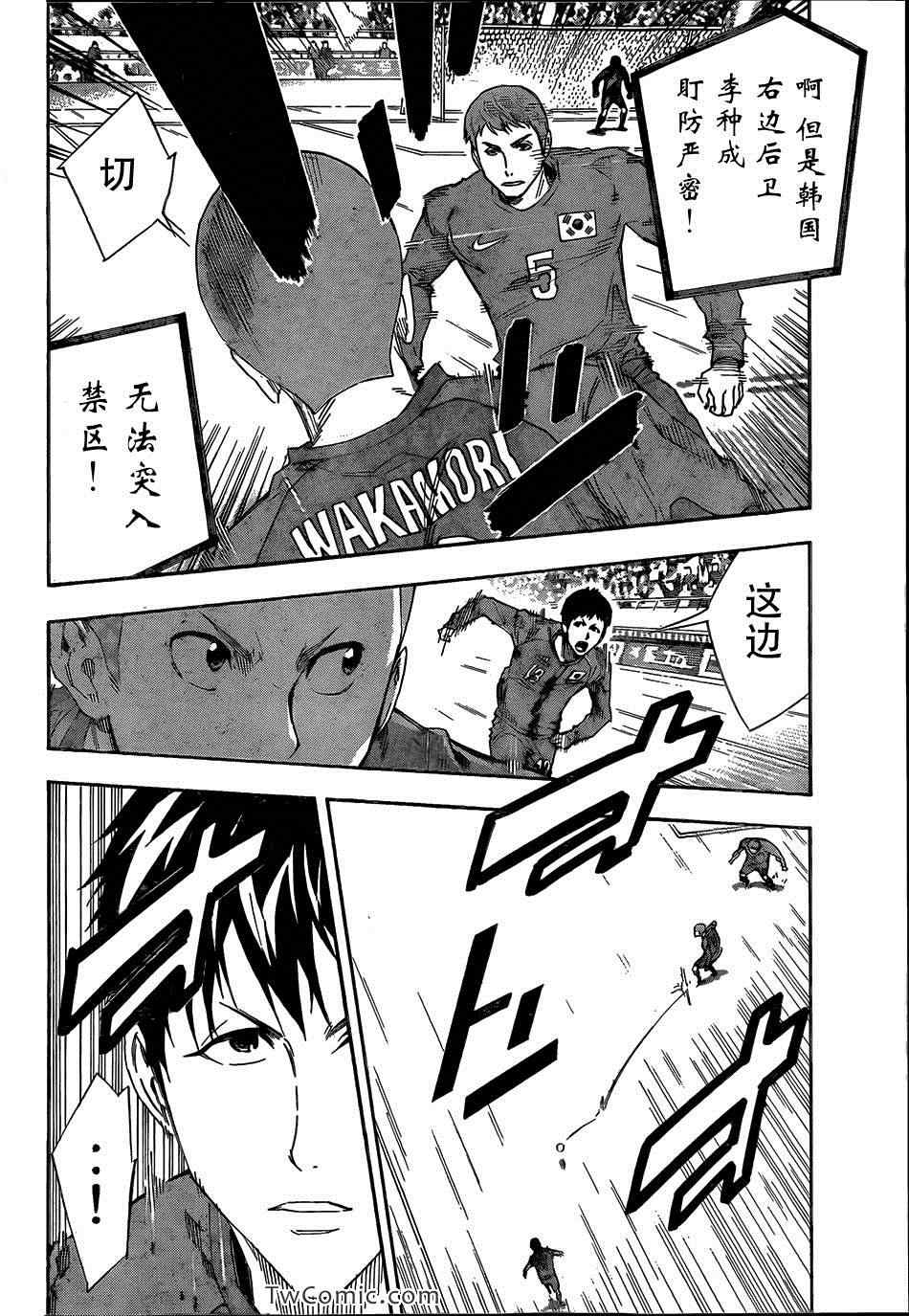 第304话3