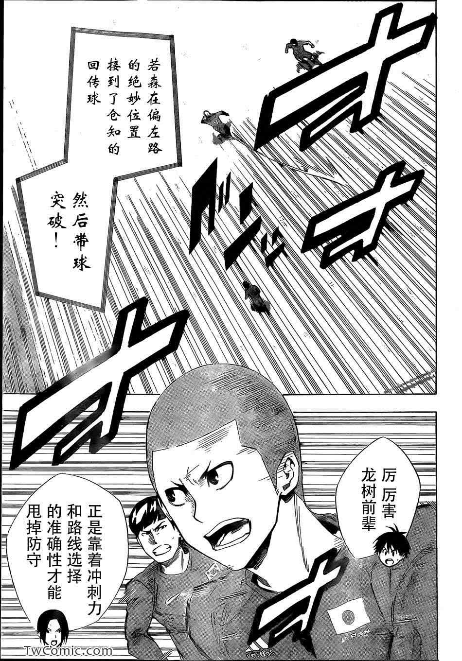 第304话2