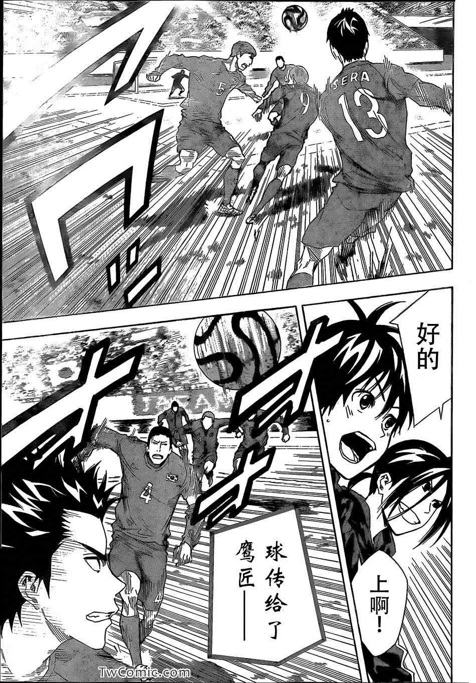 第304话4