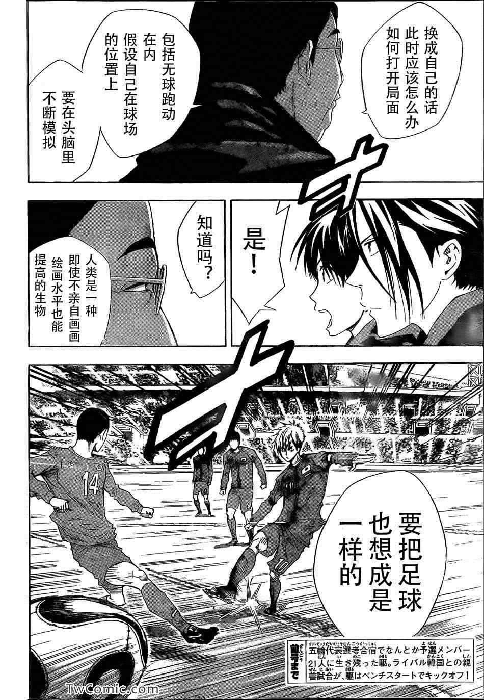 第304话1