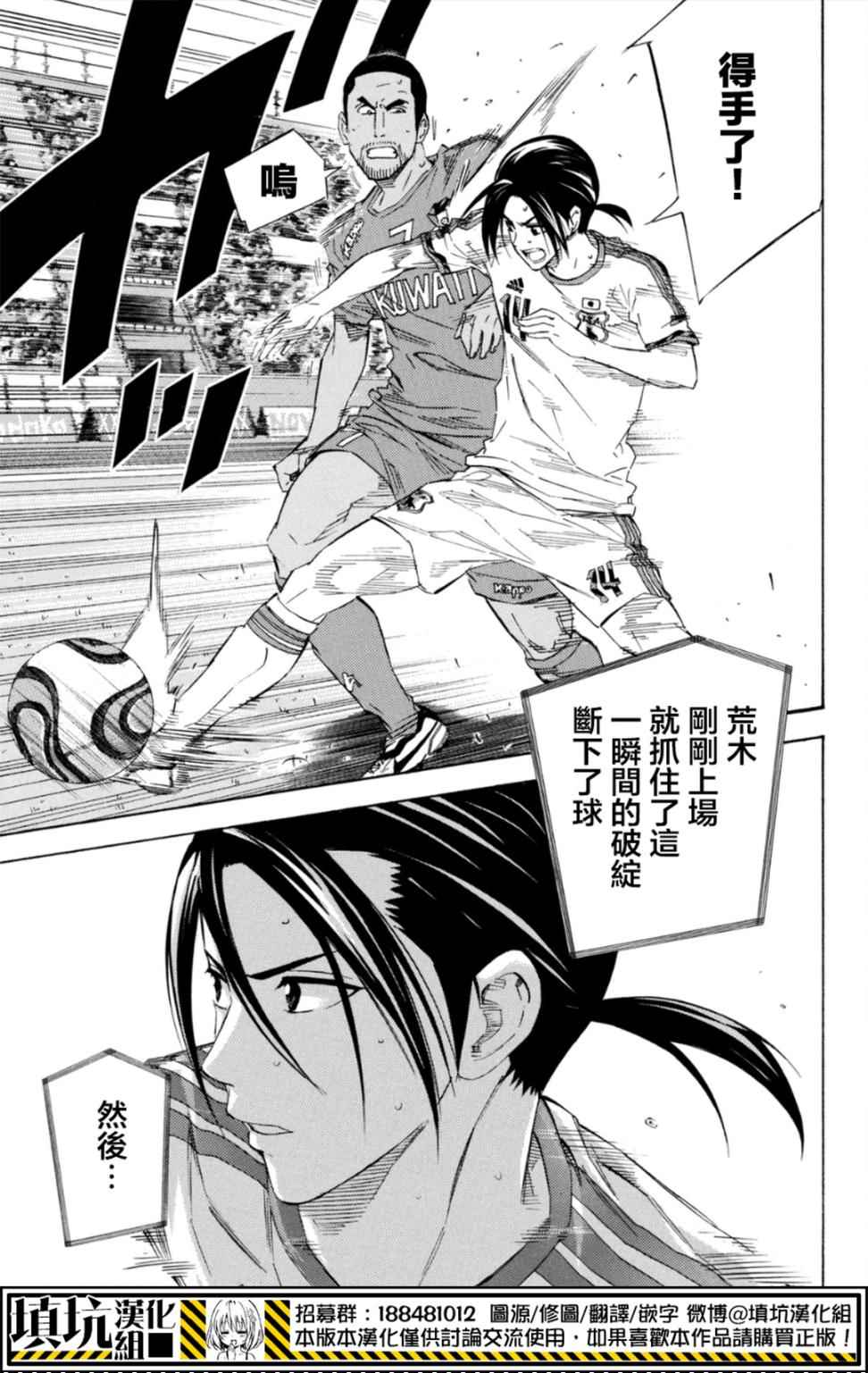 第382话4