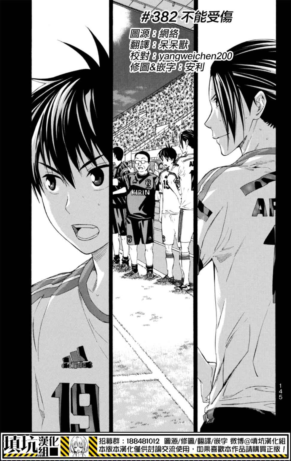 第382话0