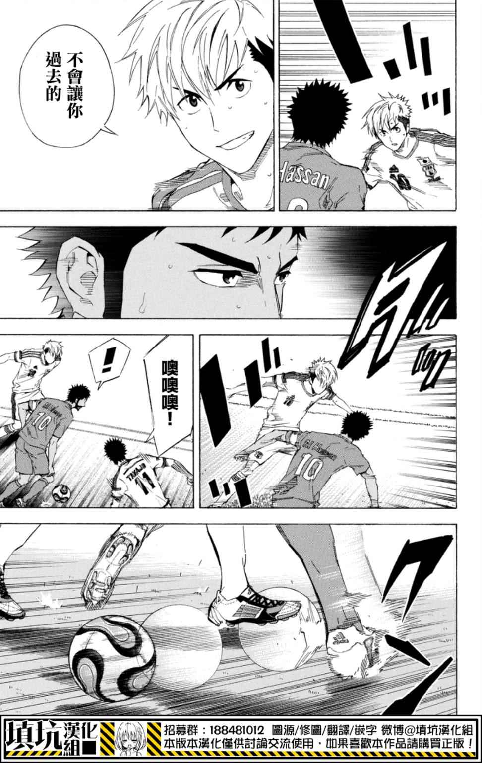 第382话2