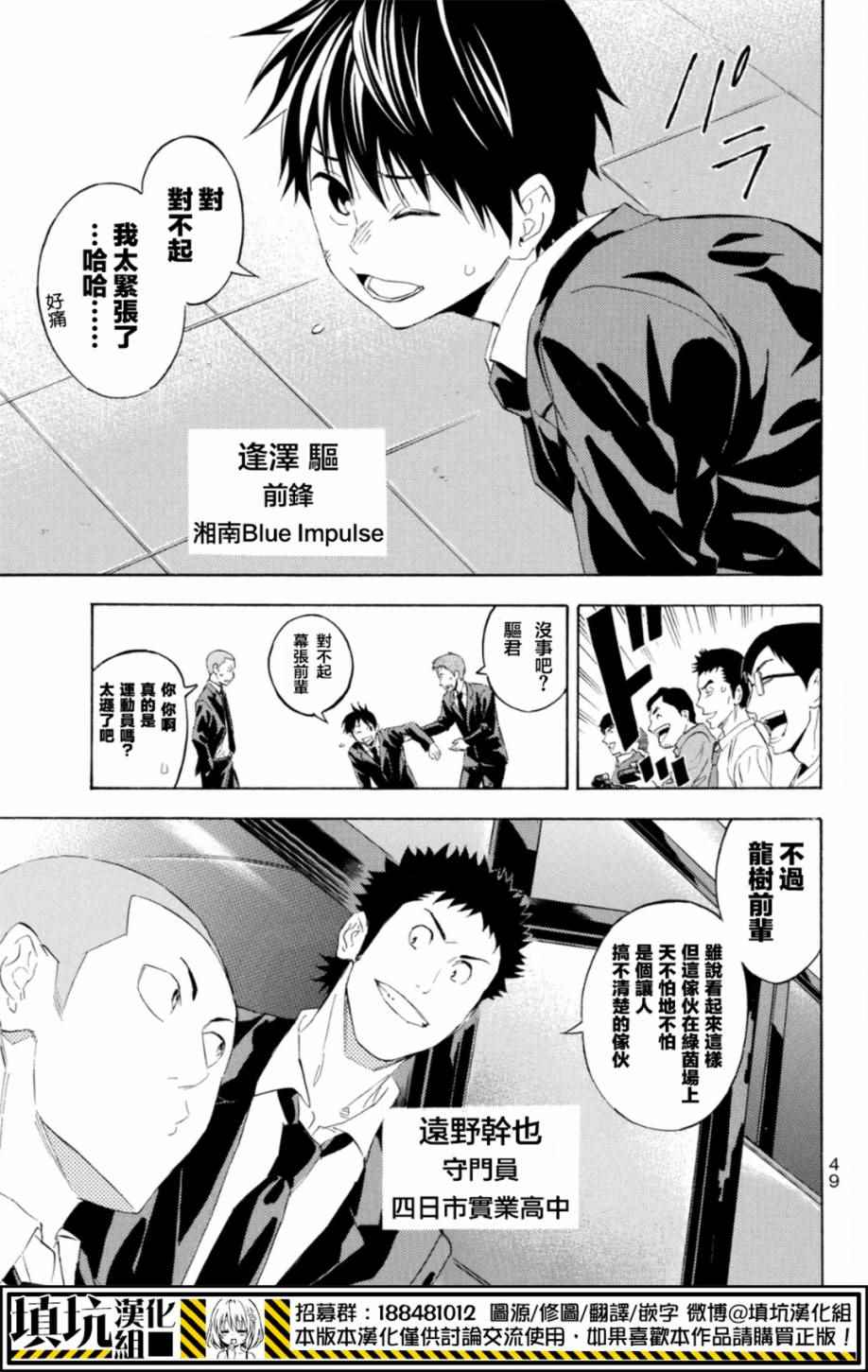 第377话4