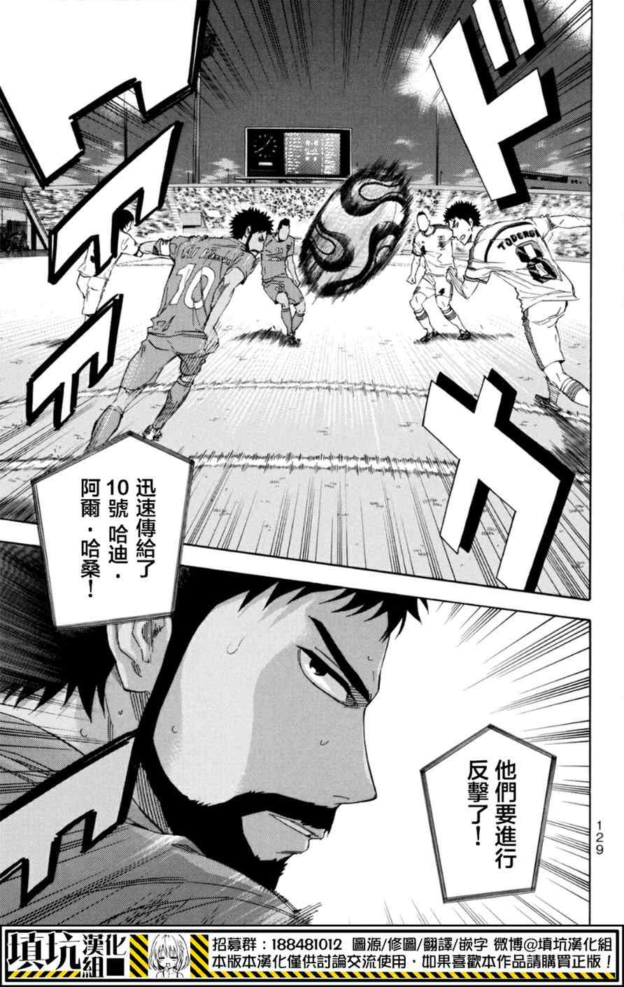 第381话4