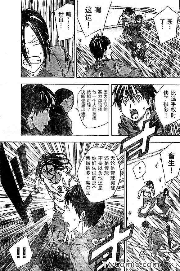 第317话2