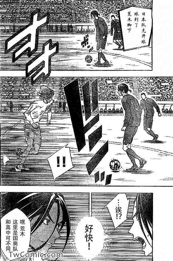 第317话1