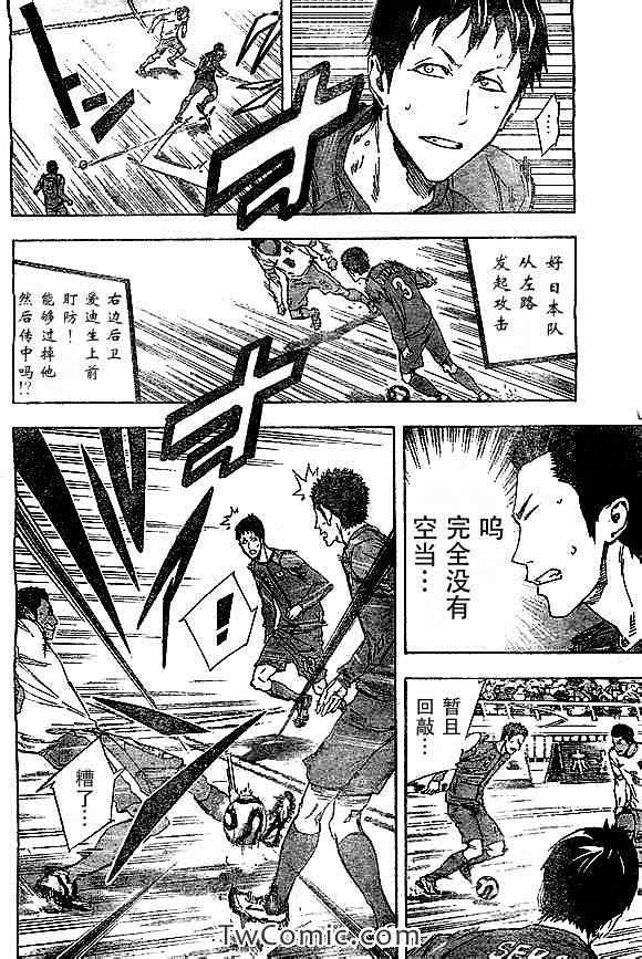 第317话3