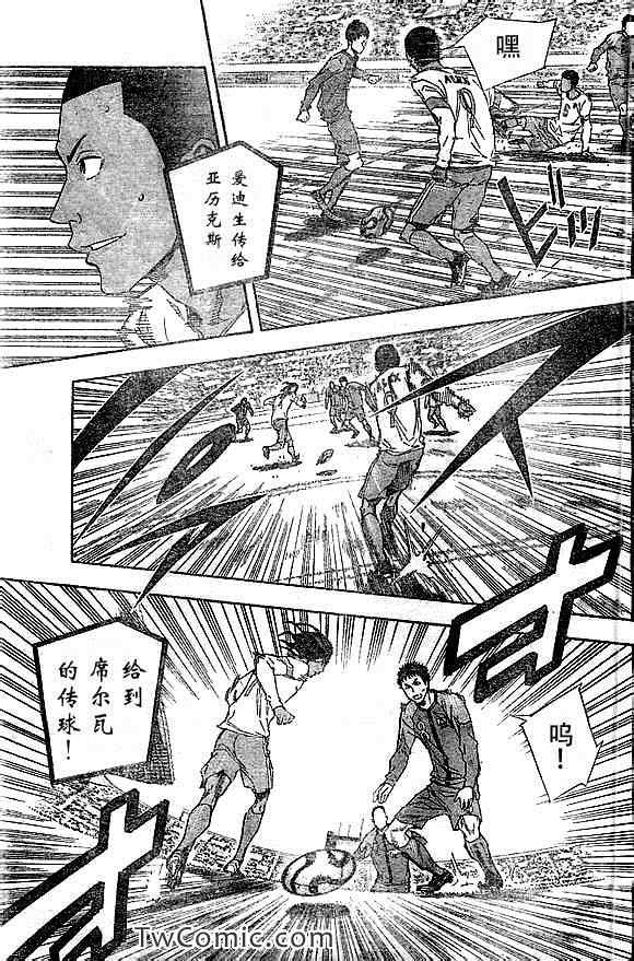 第317话4