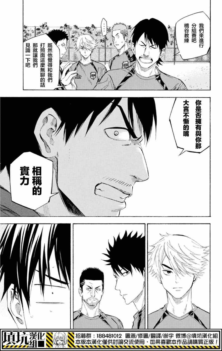 第372话2