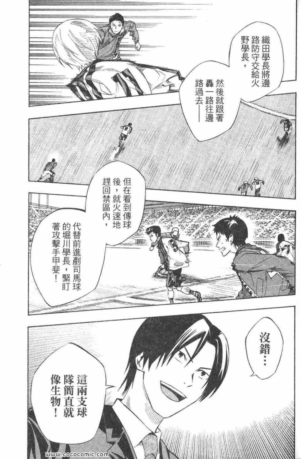 第28卷2