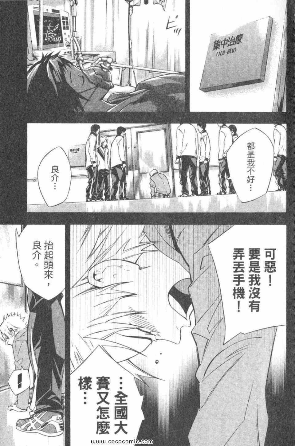 第28卷1