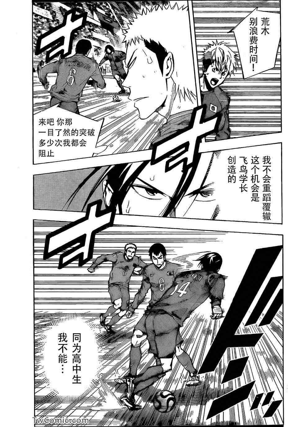 第312话4
