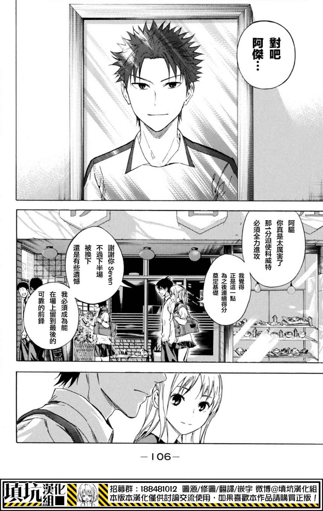 第388话1