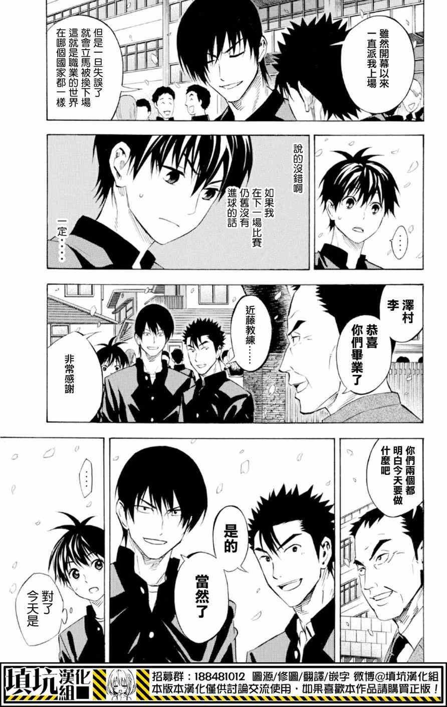 第363话2