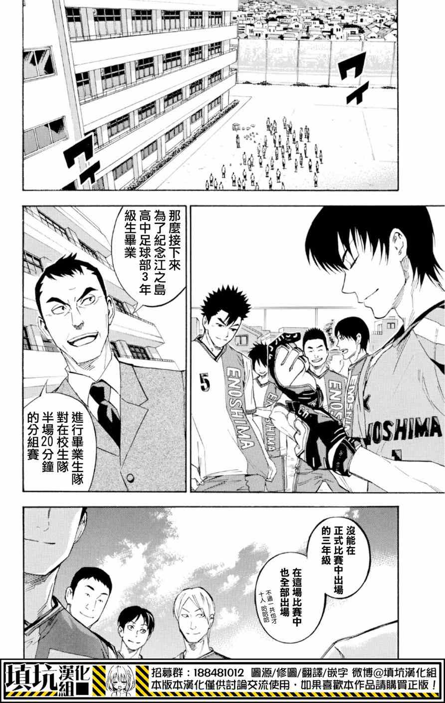 第363话3