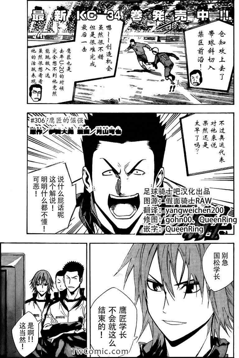 第306话0