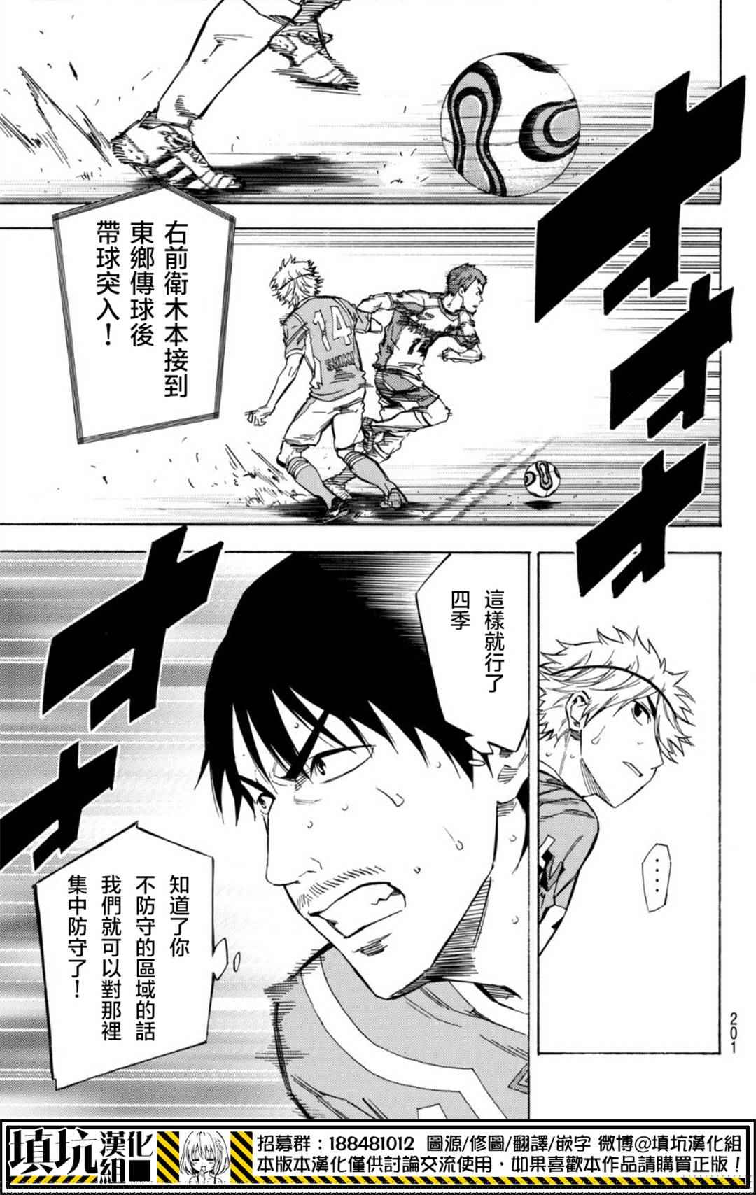 第393话2