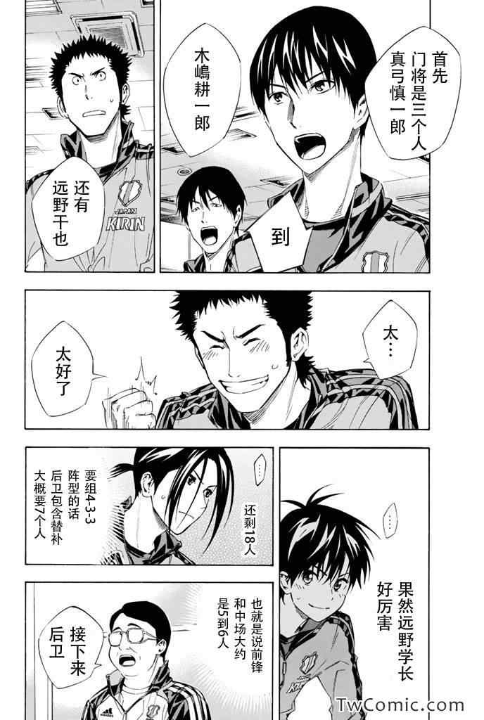 第302话1