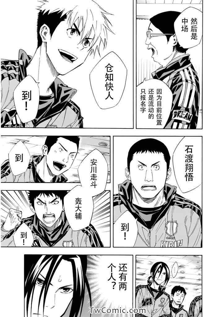 第302话4