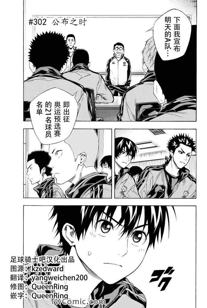 第302话0